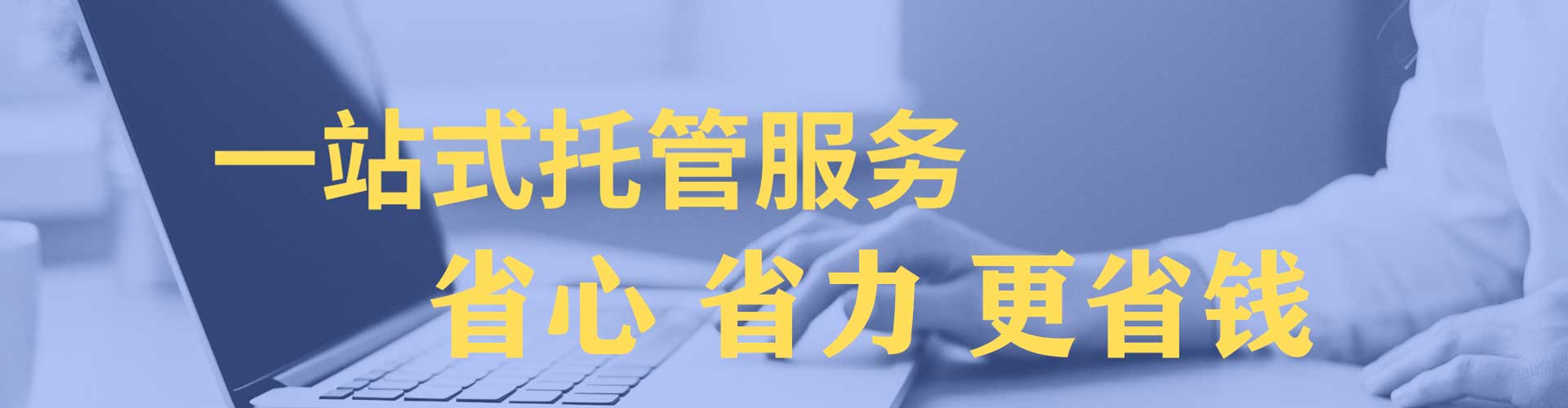 孝义竞价开户推广