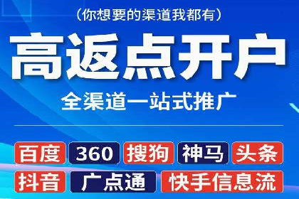 某某sem代运营推广公司案例分享：快速提升网站流量