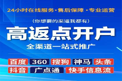 竞价推广托管服务如何帮助企业快速获客