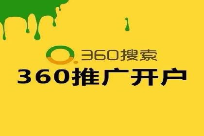 SEM竞价托管案例，助力企业业绩腾飞